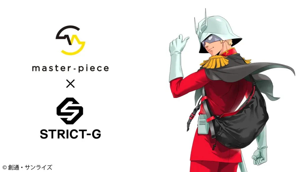 strict g master piece char aznable bags 1