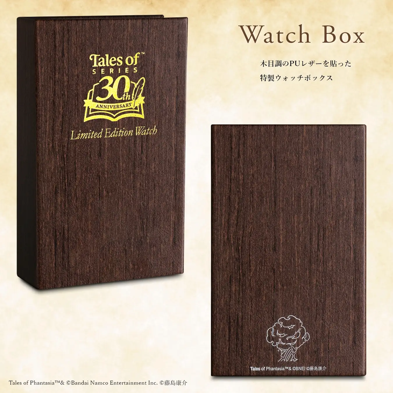 tales of phantasia 30th watch 9