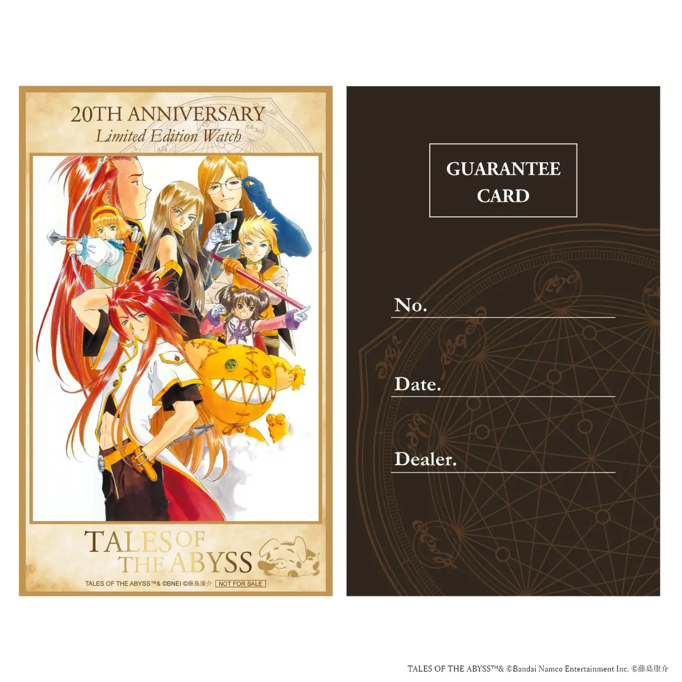 tales of the abyss 20th watch 9