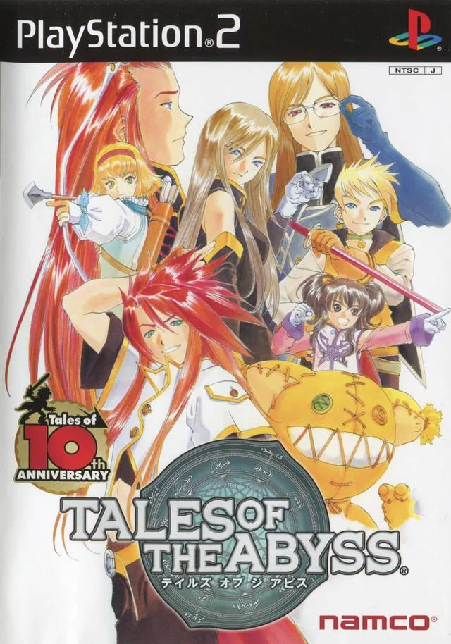 tales of the abyss box art