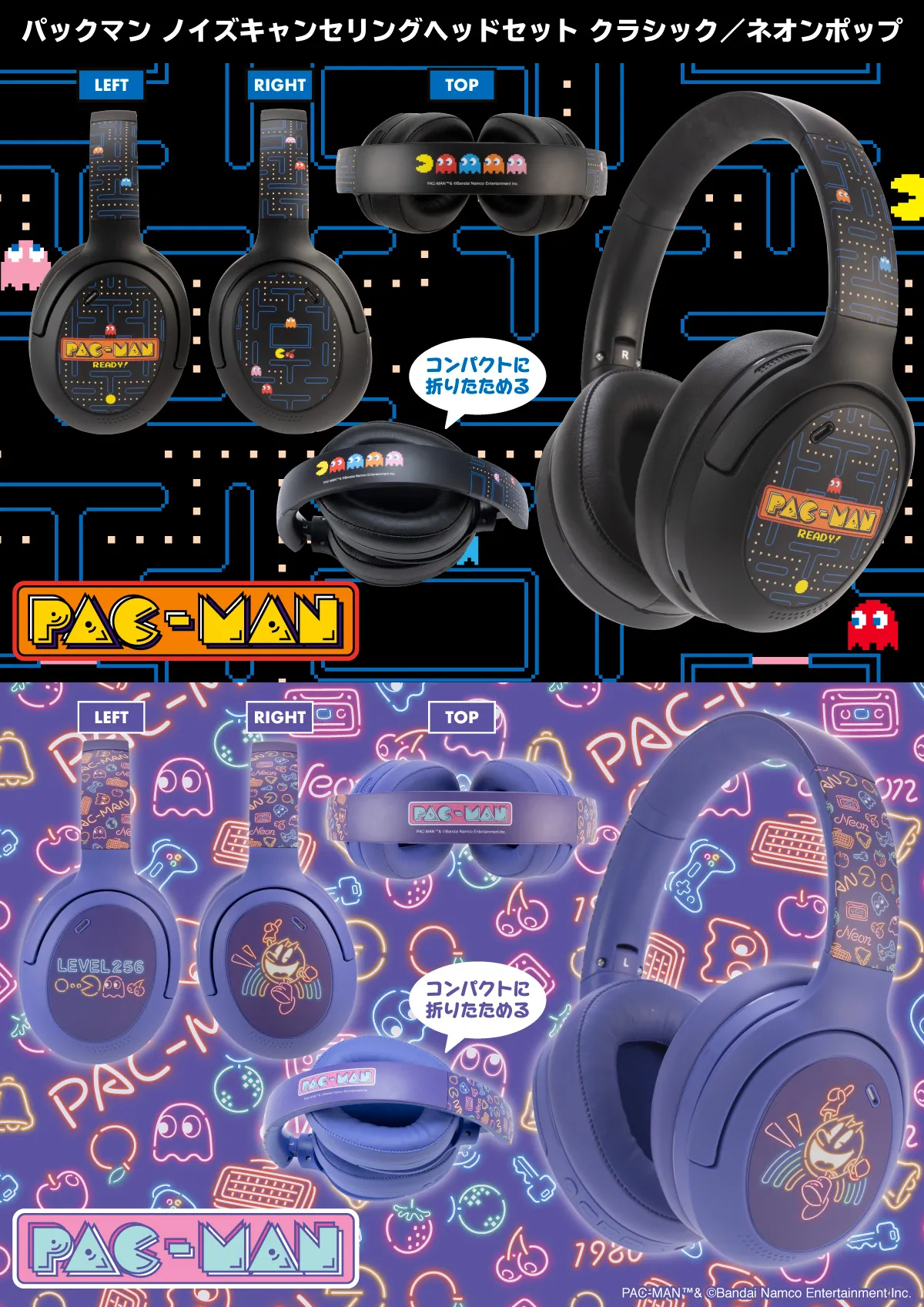 type 2 pac man headset 14