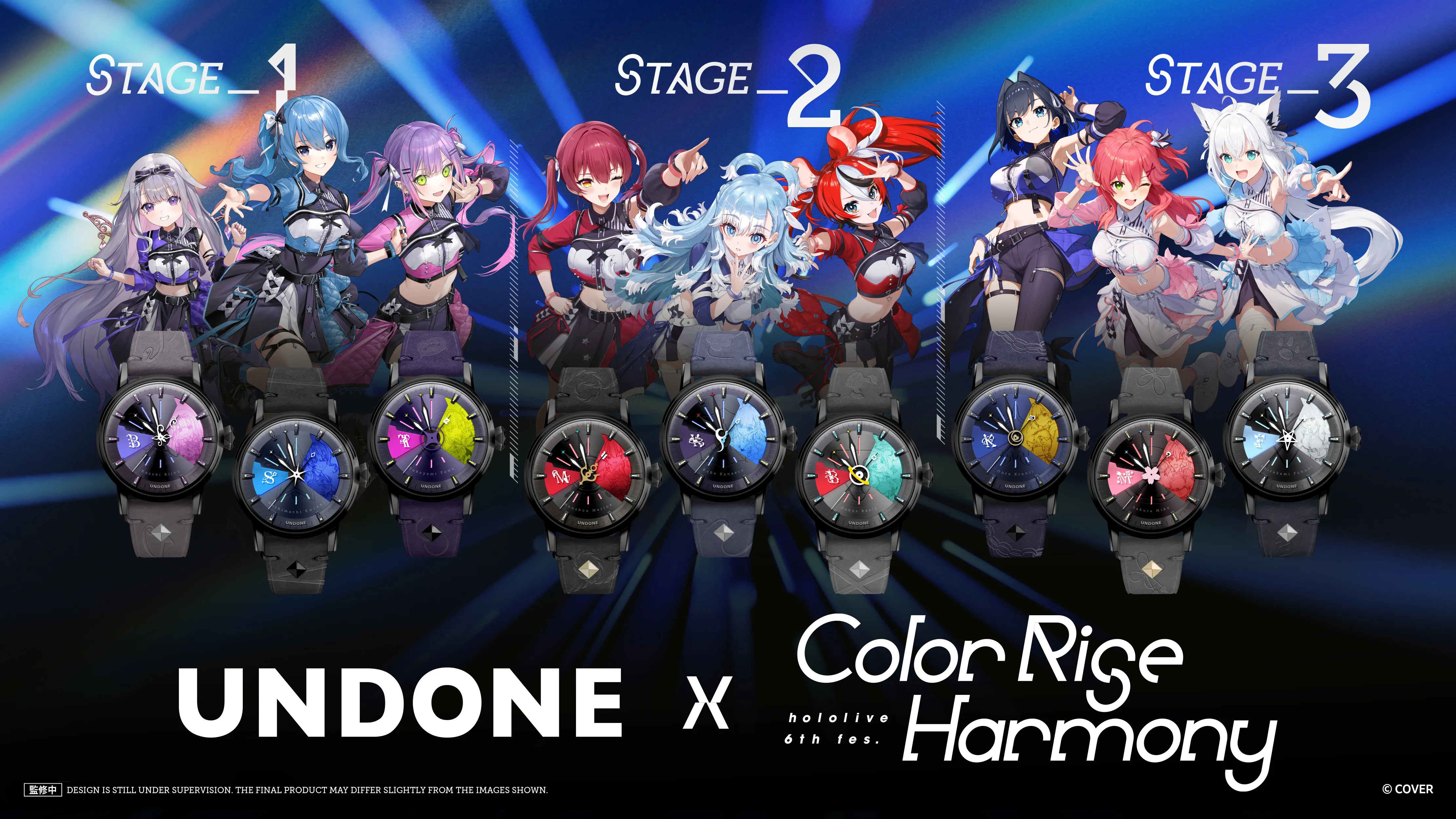 undone hololive 6th fes watches 12