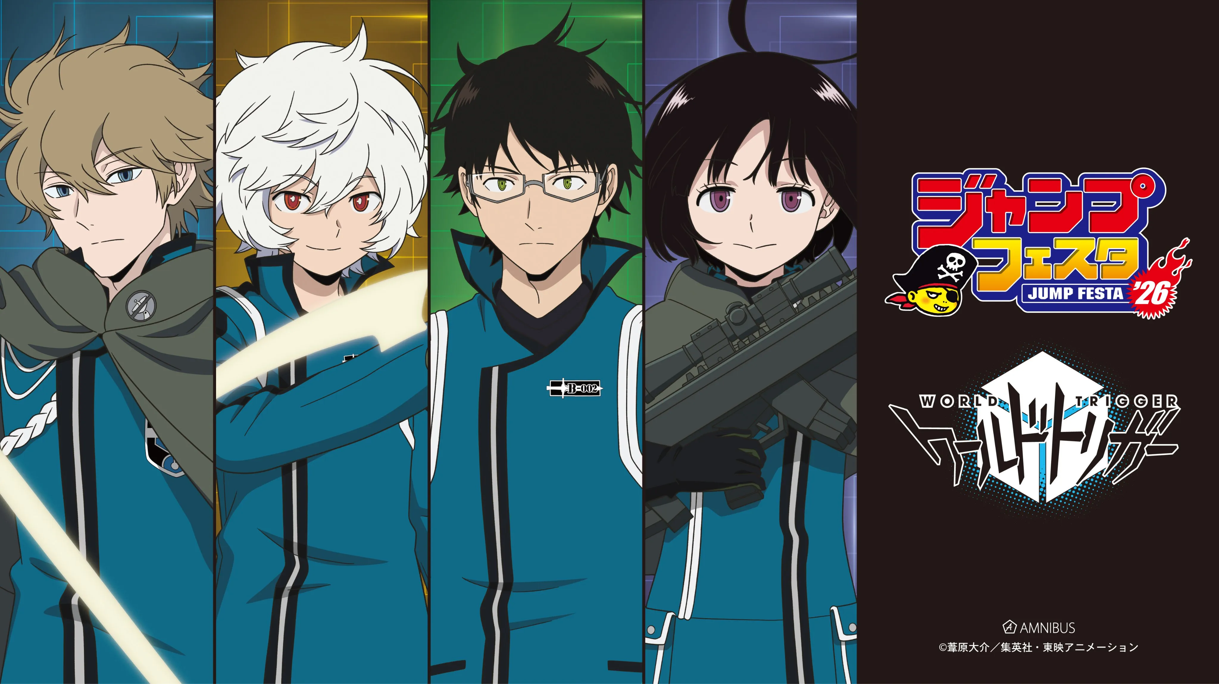 world trigger reboot reveal 3 (2)