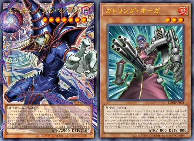 yugioh ocg full art cards reveal 1