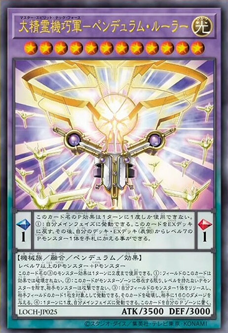 yugioh ocg full art cards reveal 10