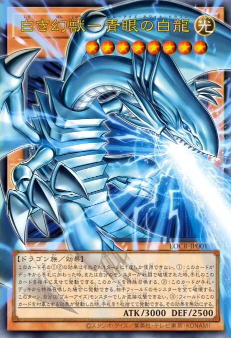 yugioh ocg full art cards reveal 11