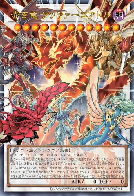 yugioh ocg full art cards reveal 12