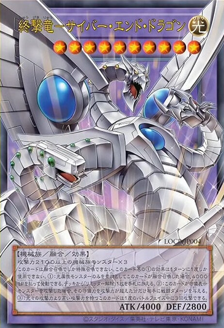 yugioh ocg full art cards reveal 13