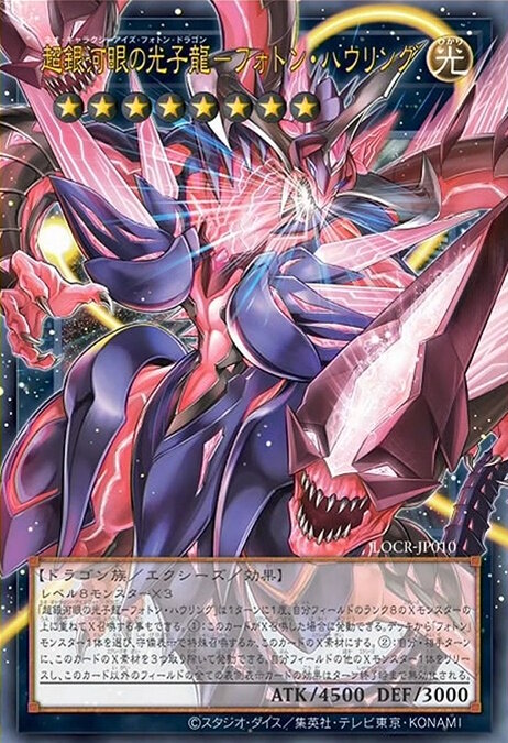 yugioh ocg full art cards reveal 14
