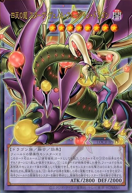 yugioh ocg full art cards reveal 15