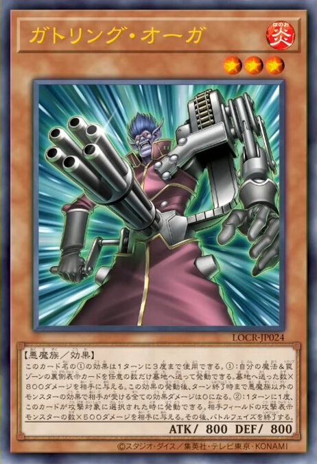 yugioh ocg full art cards reveal 17