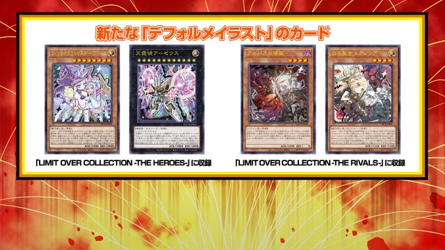 yugioh ocg full art cards reveal 19