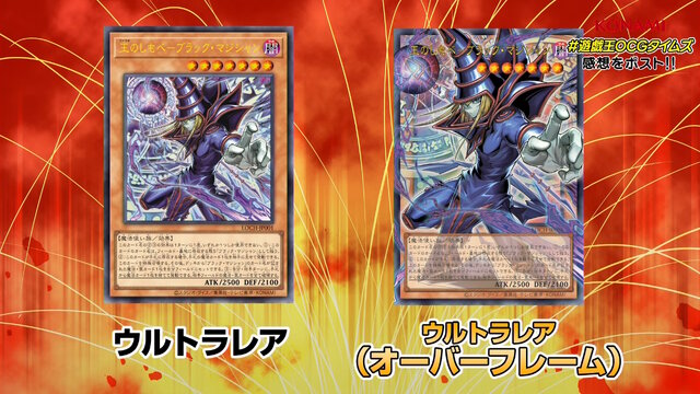 yugioh ocg full art cards reveal 2