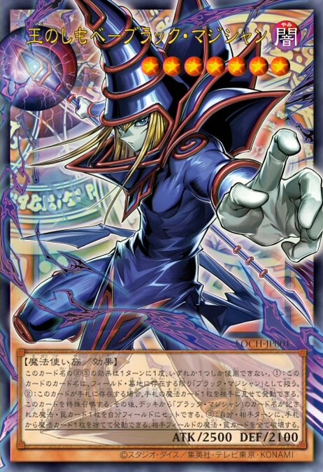 yugioh ocg full art cards reveal 3