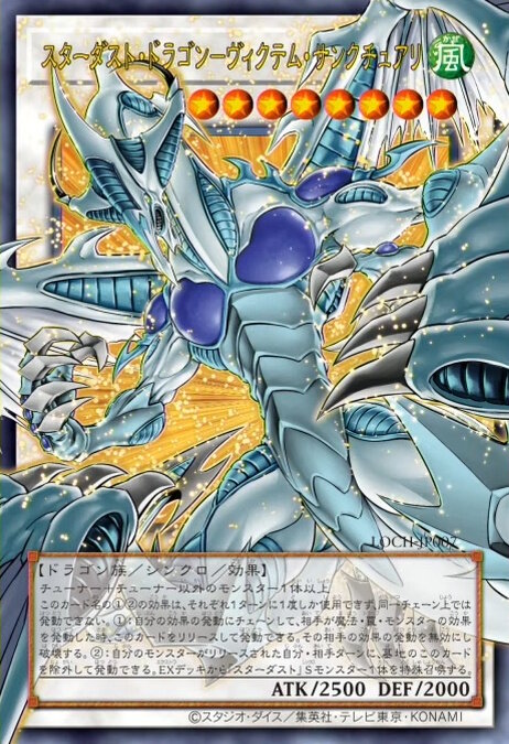 yugioh ocg full art cards reveal 4