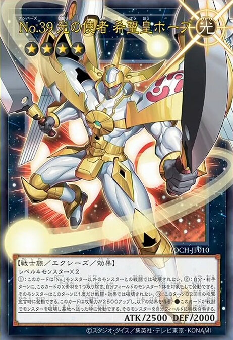 yugioh ocg full art cards reveal 6