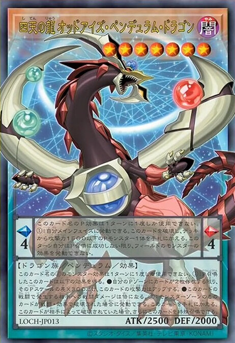 yugioh ocg full art cards reveal 7