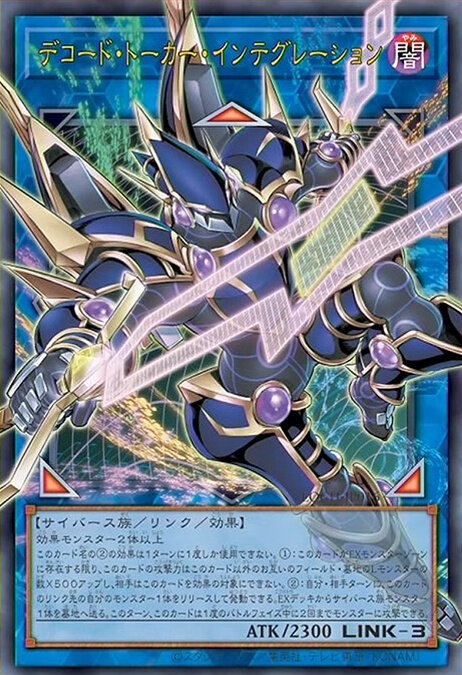 yugioh ocg full art cards reveal 8