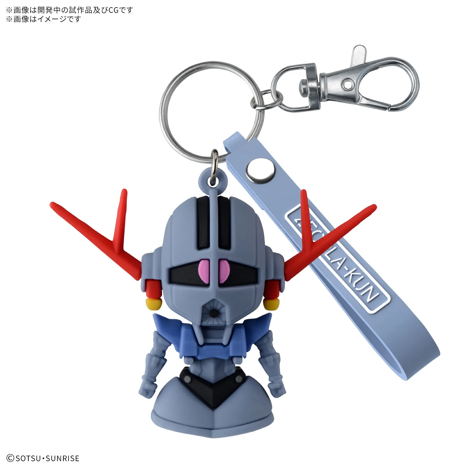zeongkun gunpla gundam keychain