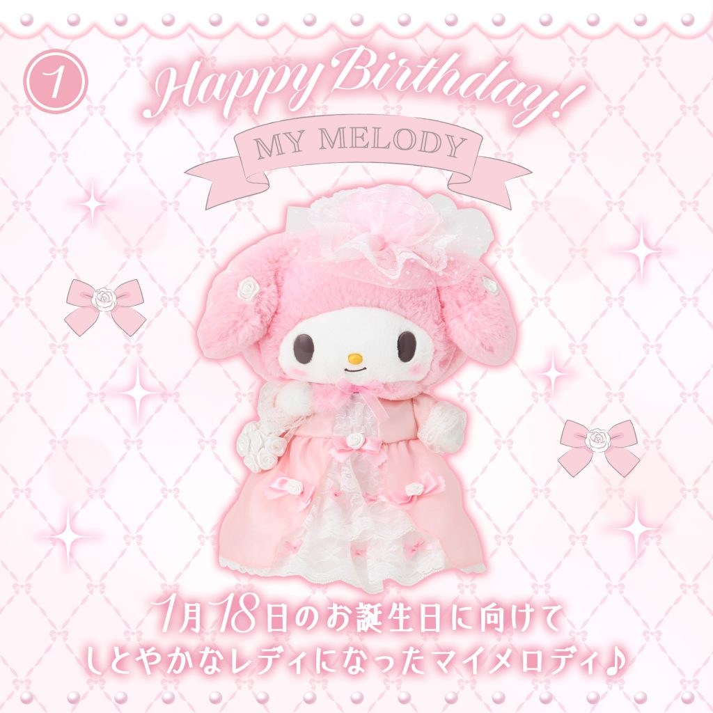 2026 My Melody Birthday Merch Collection 2