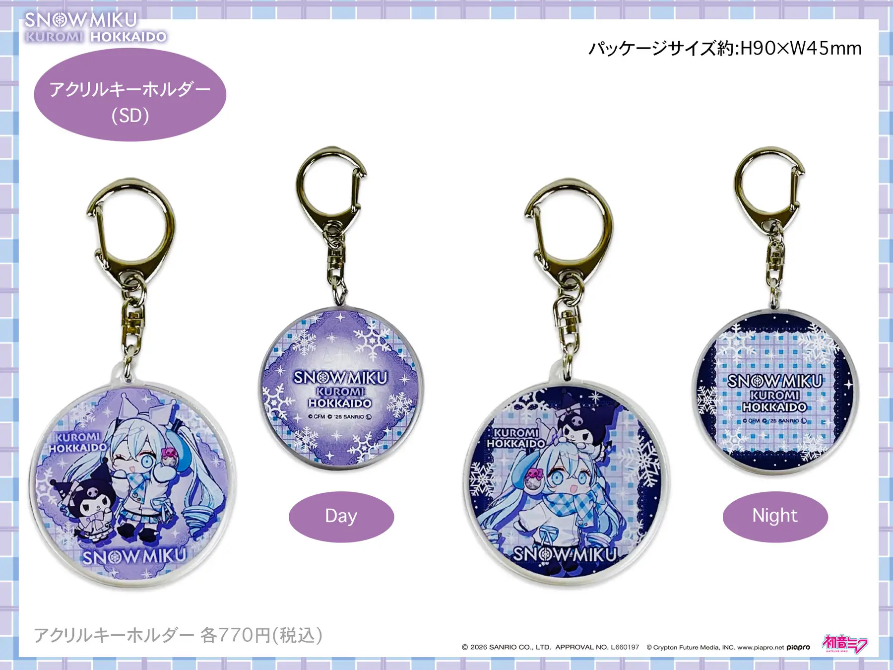 2026 snow miku x kuromi goods 13