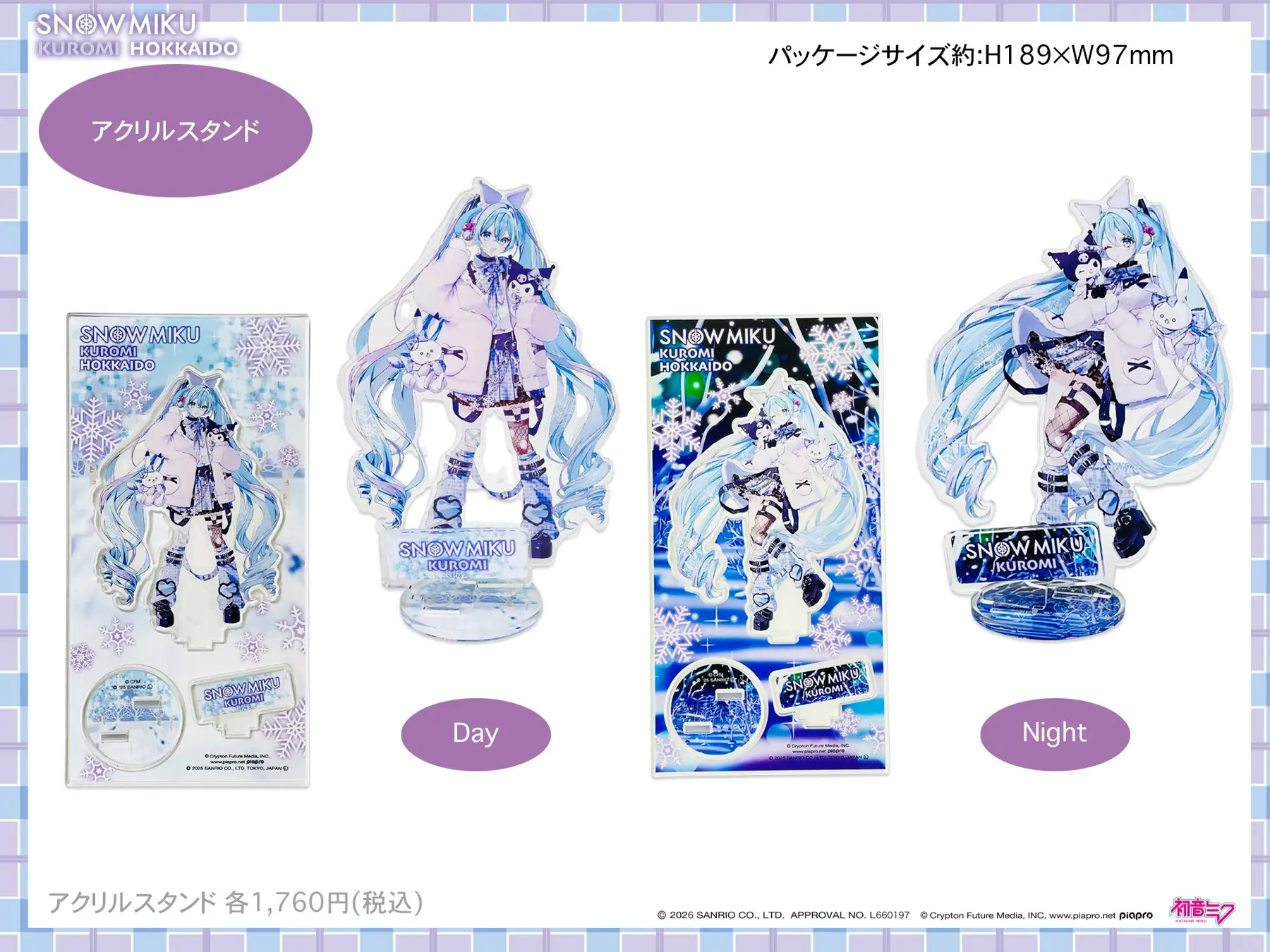 2026 snow miku x kuromi goods 15