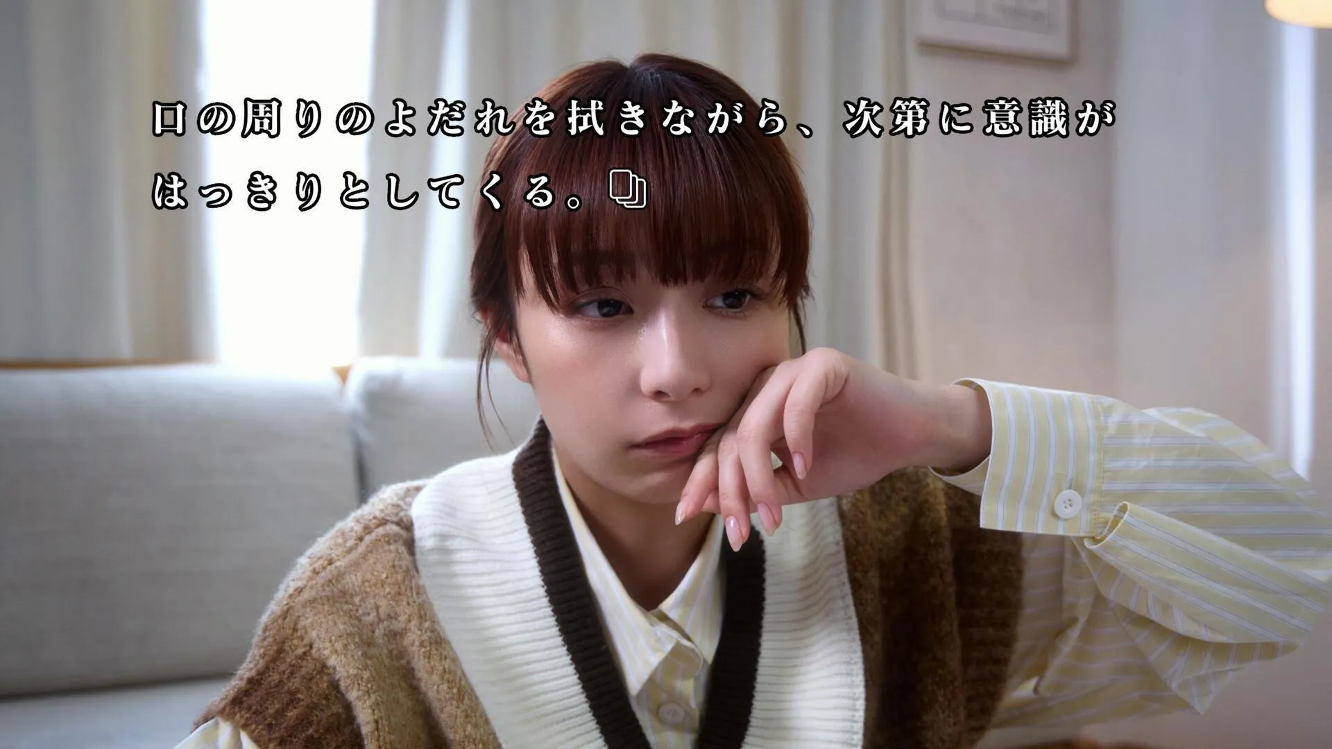 AKIBA LOST screenshot 4