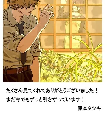 Chainsaw Man Movie Illustration