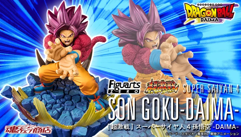 DAIMA GOKU FIGUARTS ZERO