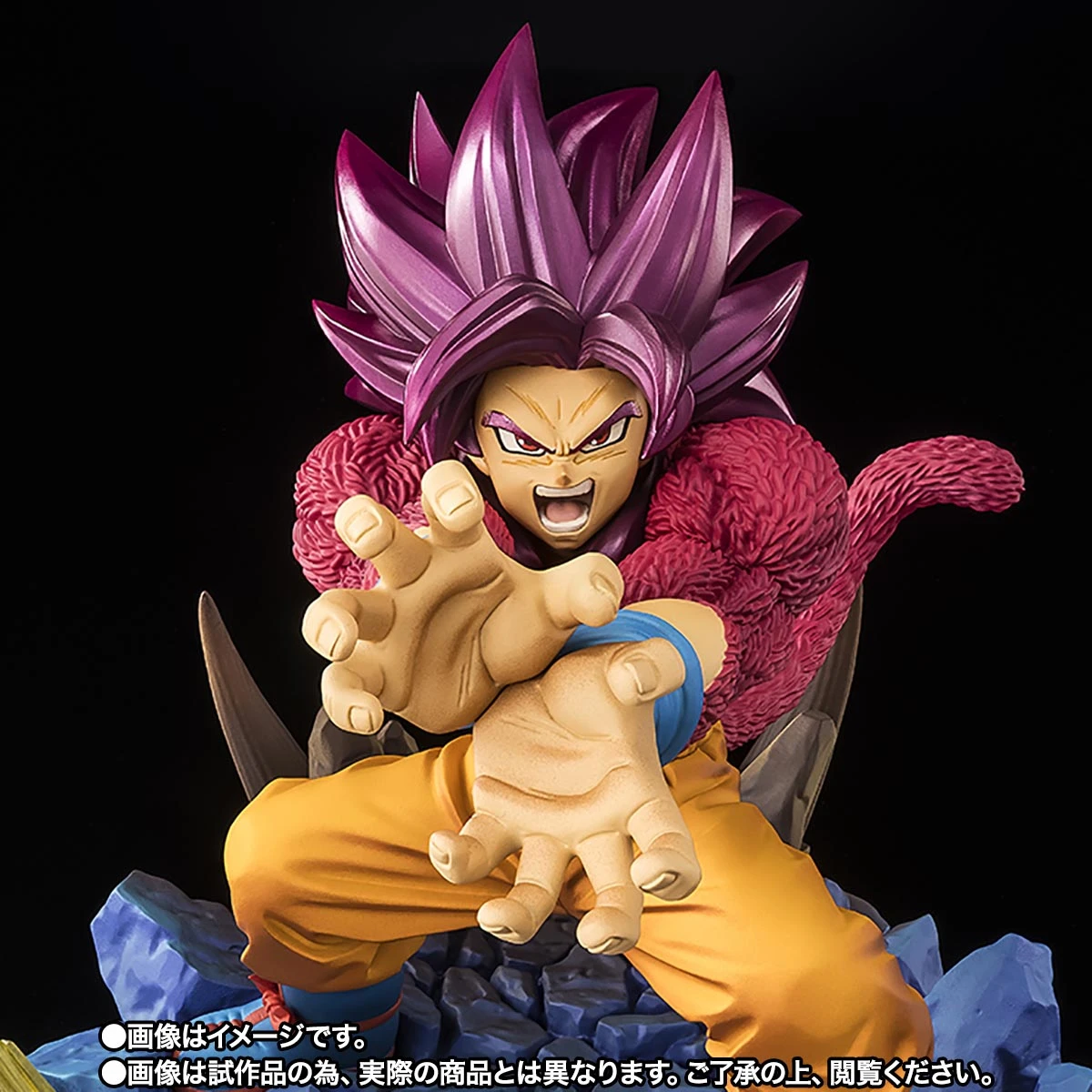 DAIMA GOKU FIGUARTS ZERO 2