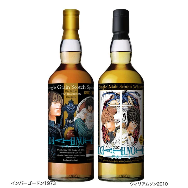 DEATH NOTE Gets Official Limited Edition Whisky Collection 2