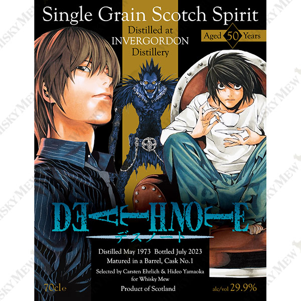 DEATH NOTE Gets Official Limited Edition Whisky Collection 4