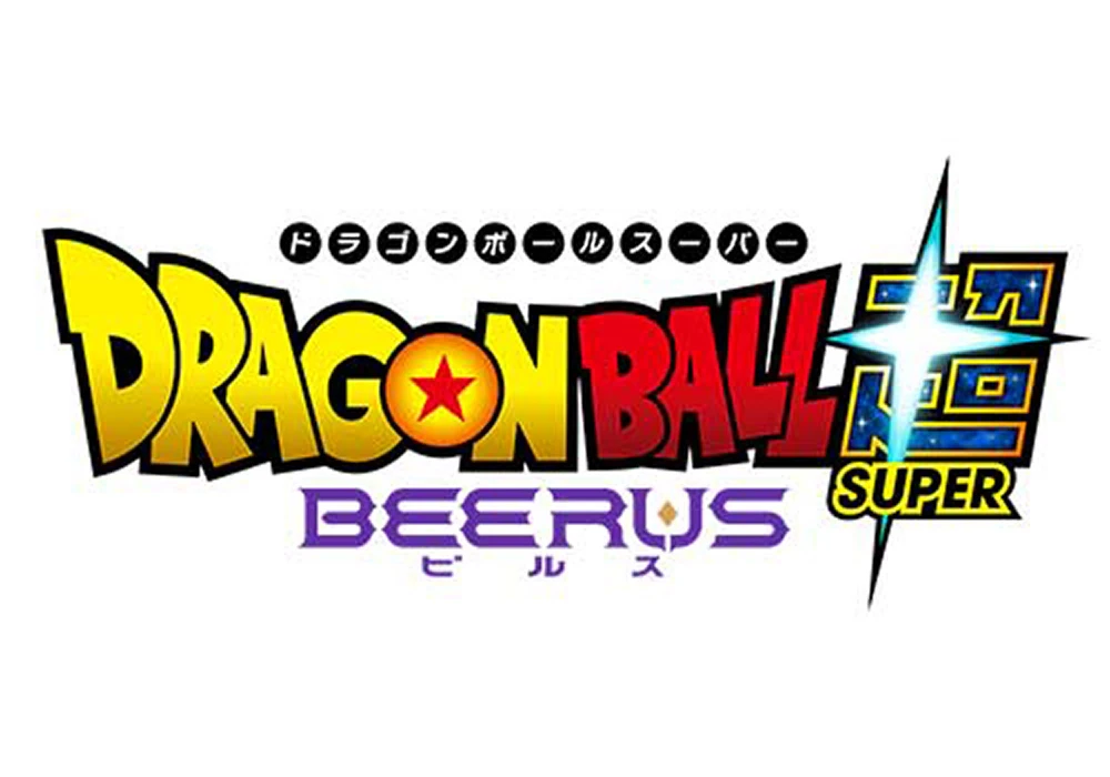 DRAGON BALL SUPER BEERUS5