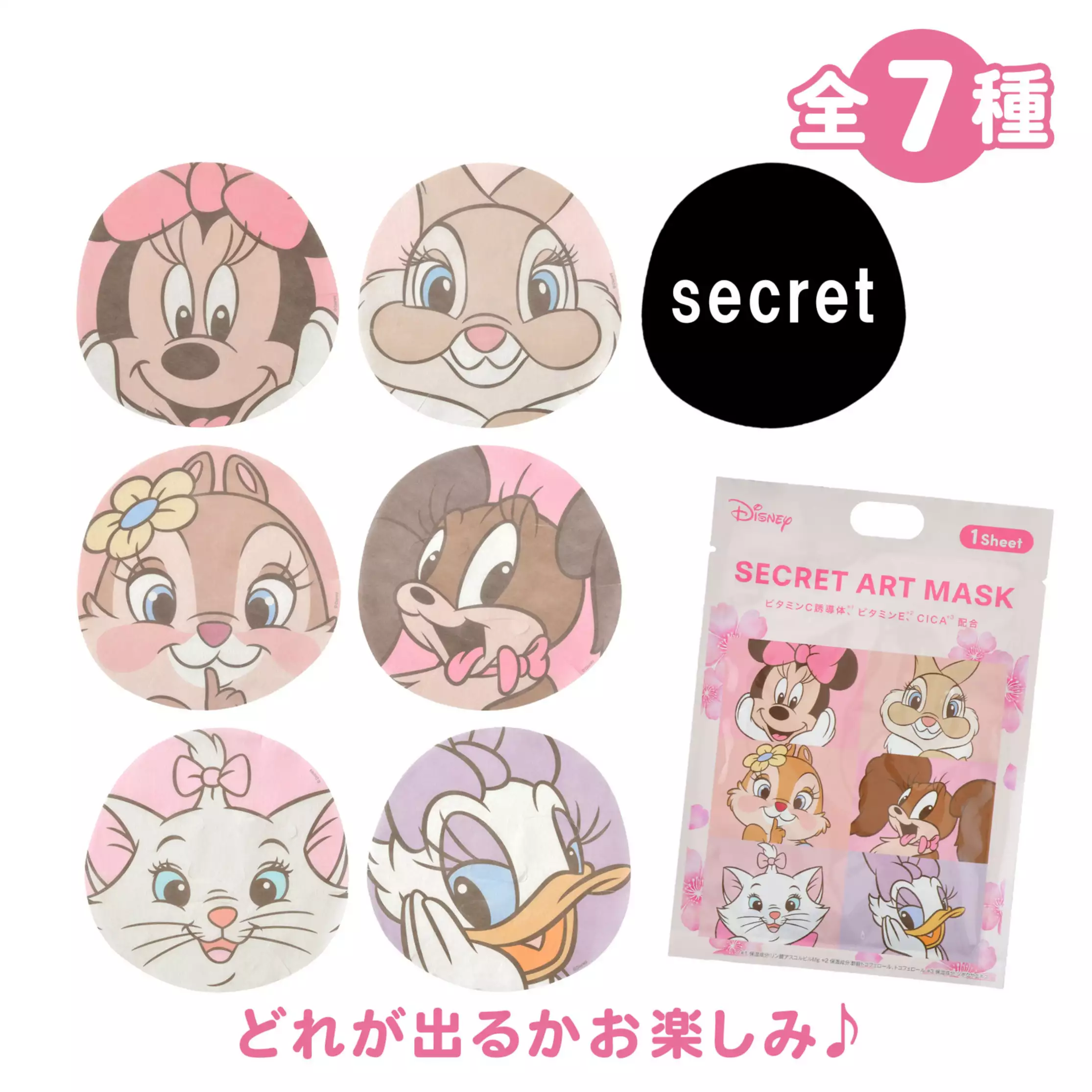 Disney Store Japan 2026 Sakura Collection 44