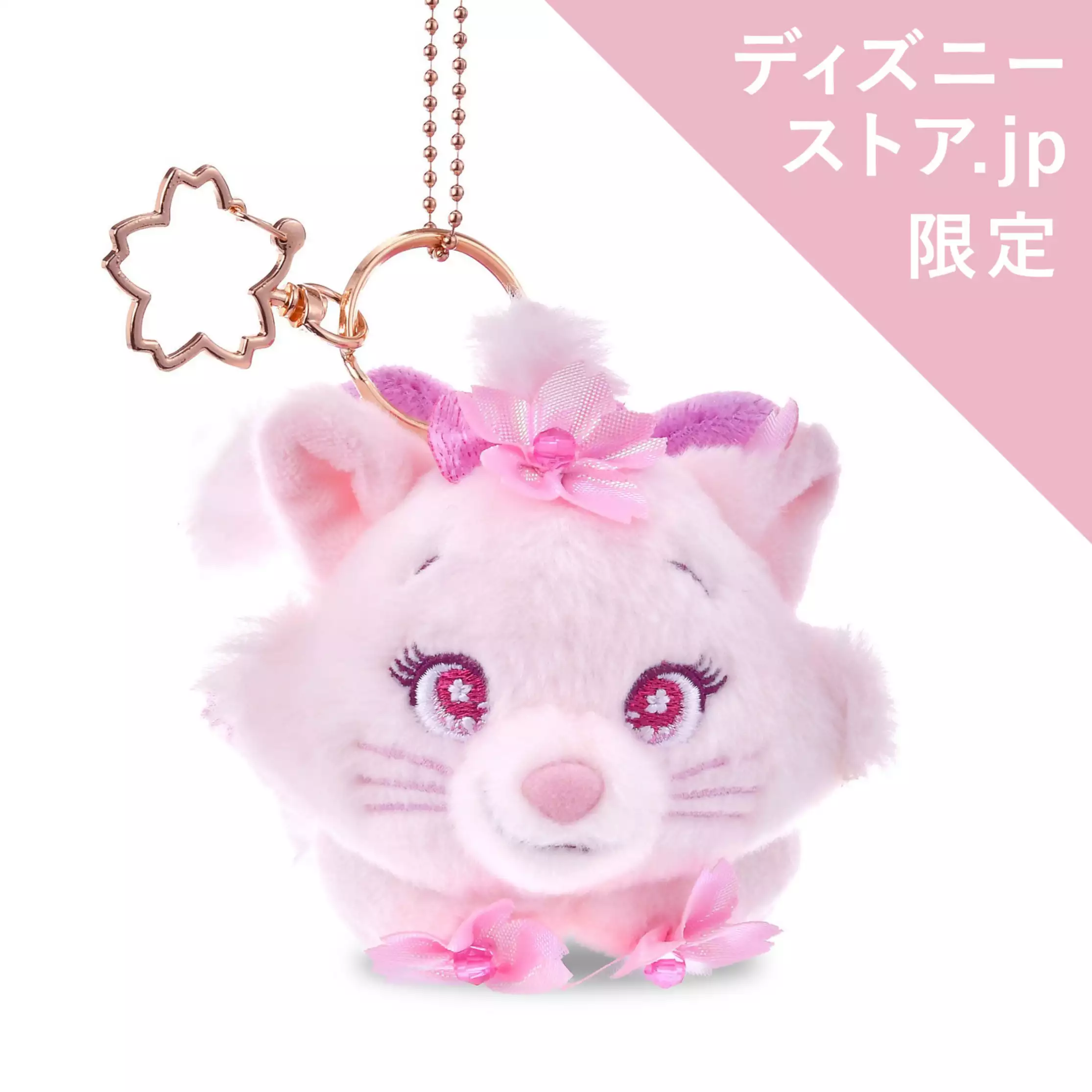 Disney Store Japan 2026 Sakura Collection 75
