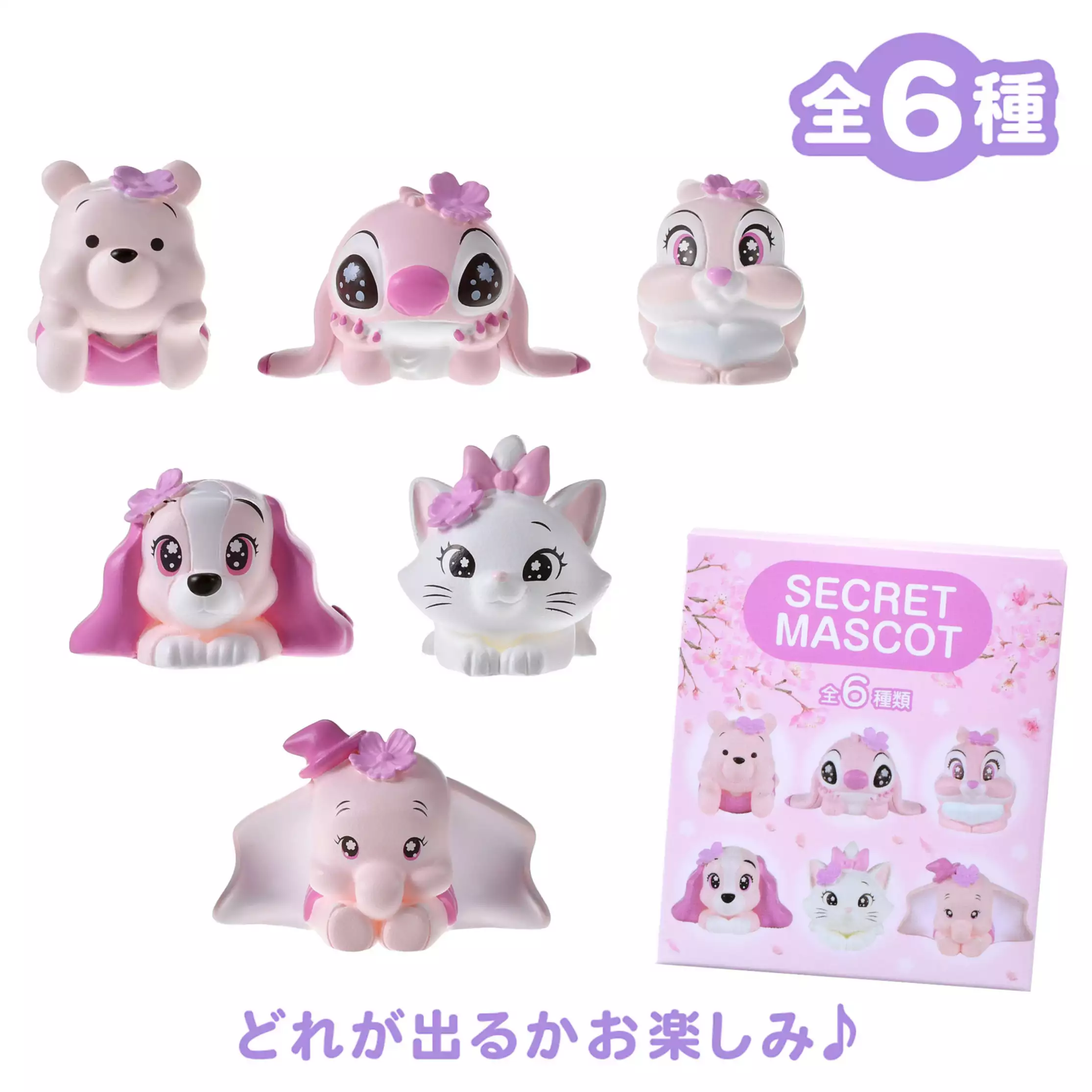 Disney Store Japan 2026 Sakura Collection 94