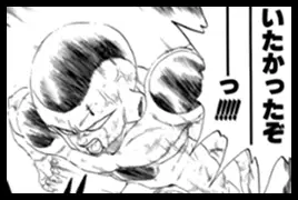 Dragon Ball Fan Poll 10