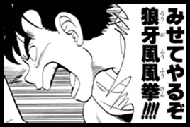 Dragon Ball Fan Poll 12