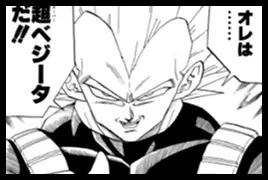 Dragon Ball Fan Poll 2