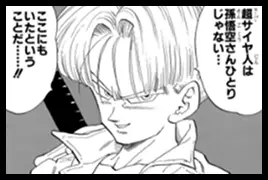 Dragon Ball Fan Poll 6