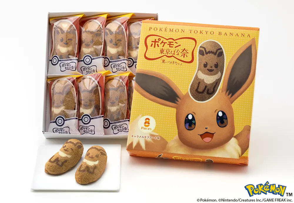 Eevee Tokyo Banana 5