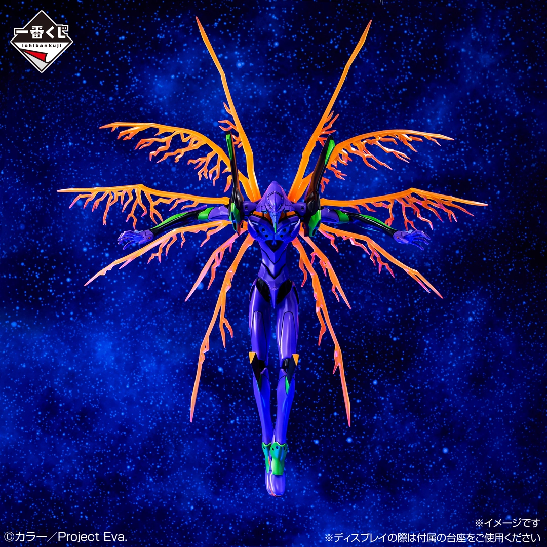 Evangelion 30th Anniversary Kuji 12