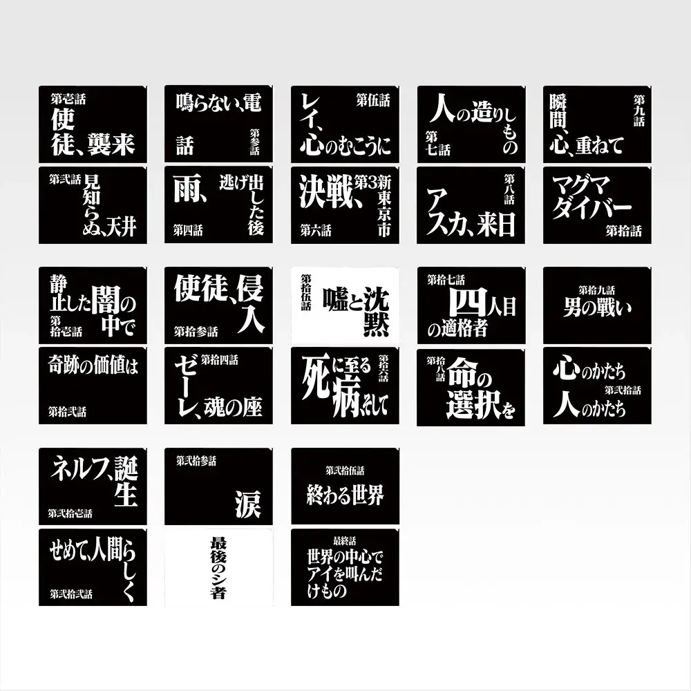 Evangelion 30th Anniversary Kuji 23