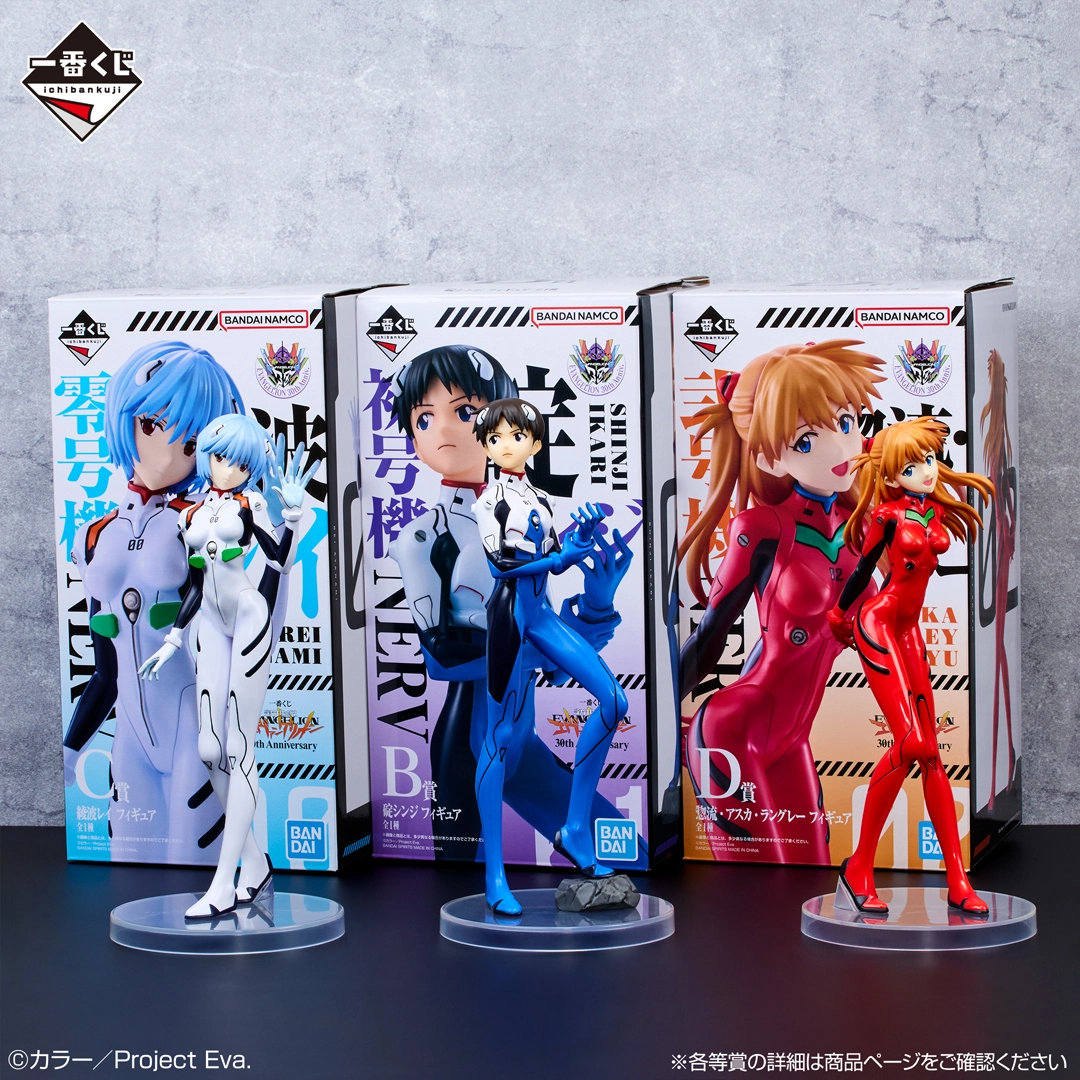 Evangelion 30th Anniversary Kuji 4