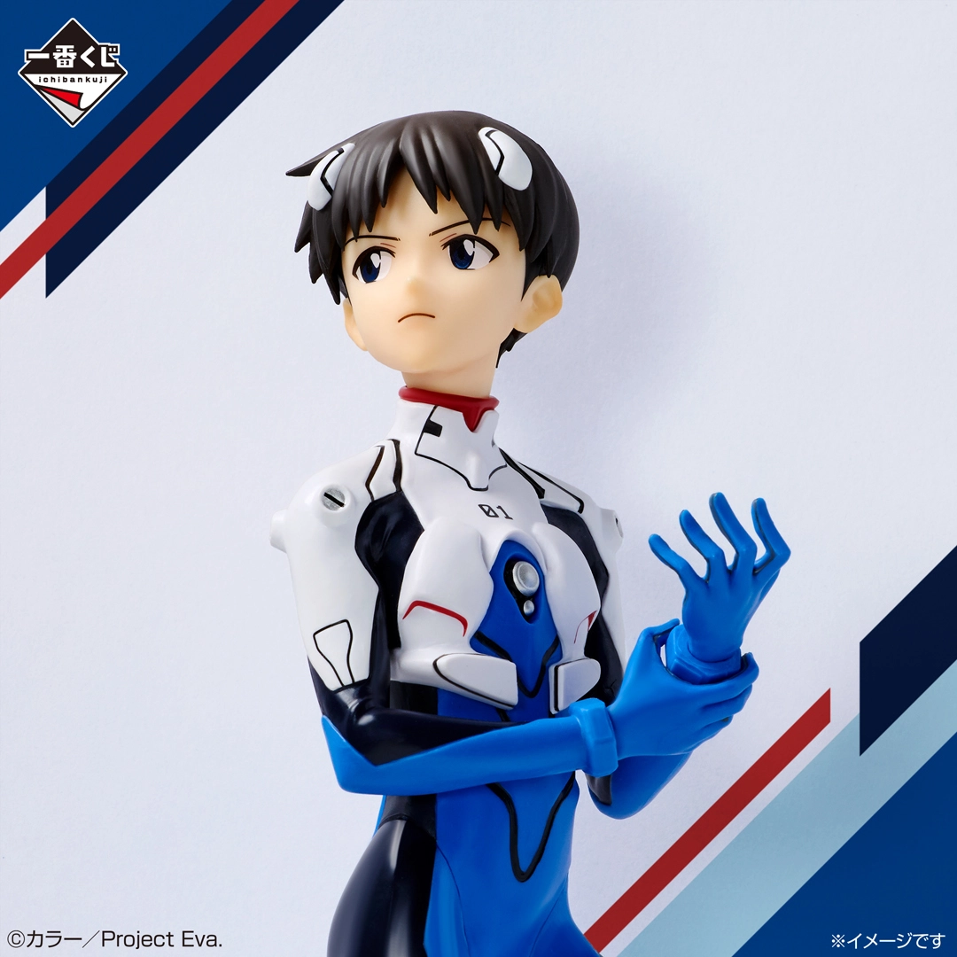Evangelion 30th Anniversary Kuji 5