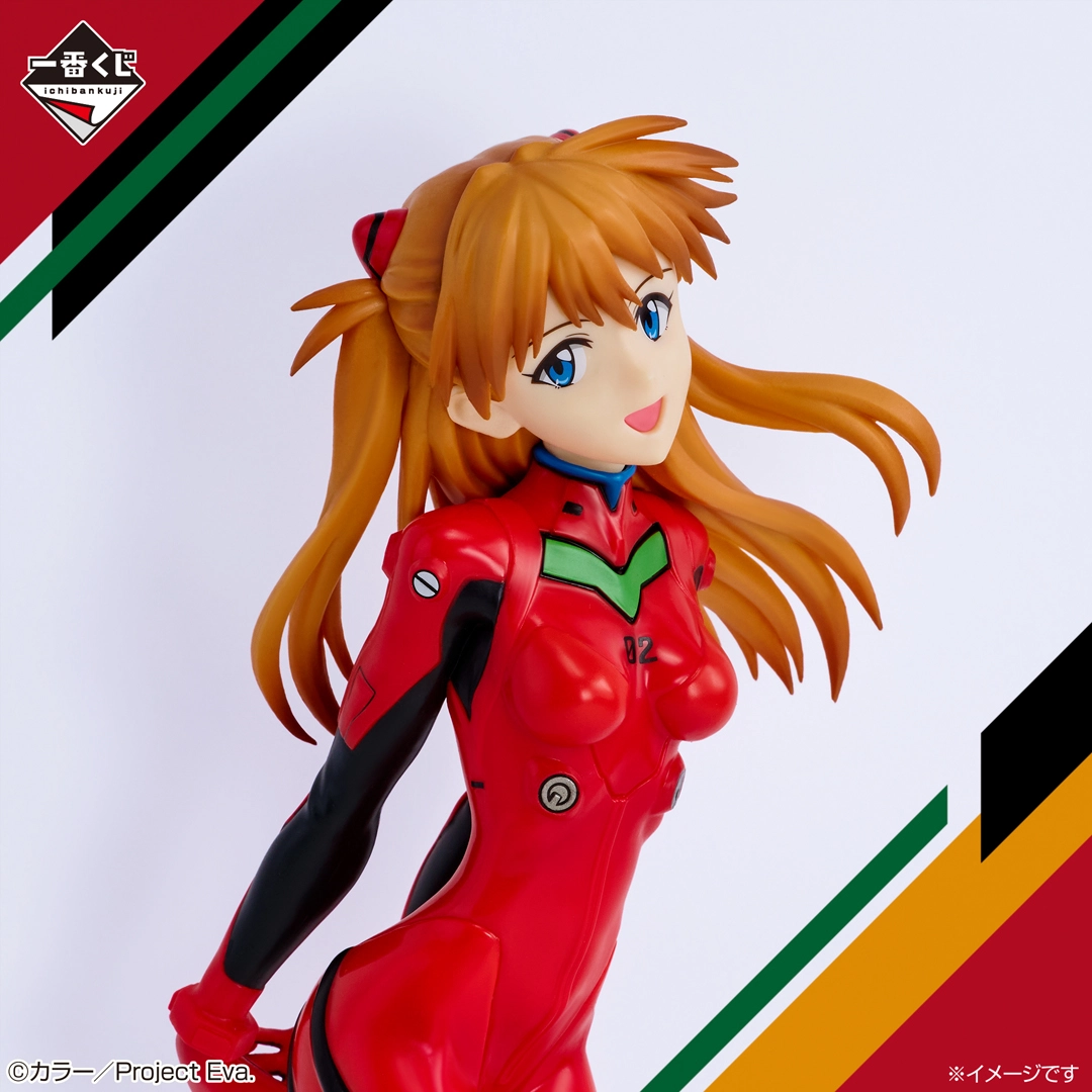 Evangelion 30th Anniversary Kuji 7