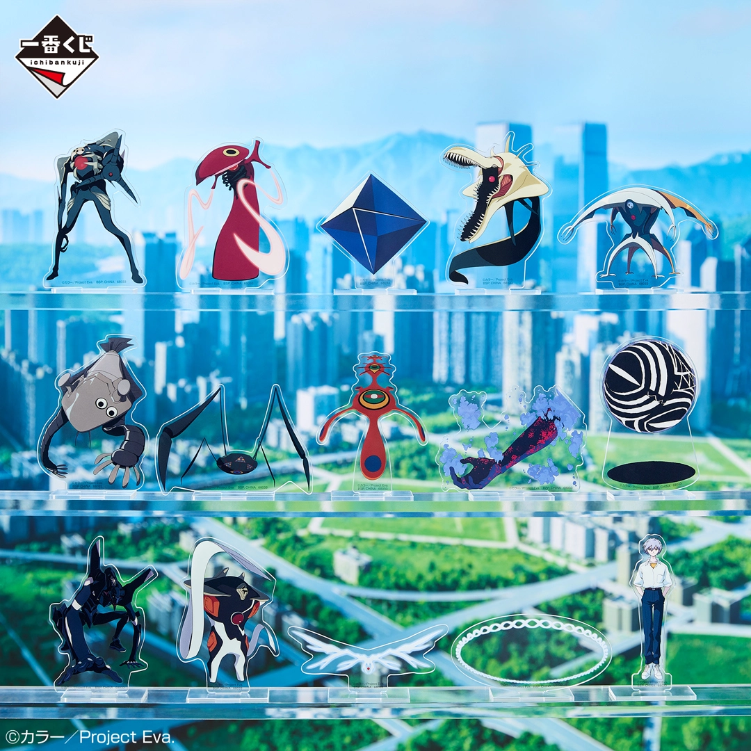 Evangelion 30th Anniversary Kuji 9