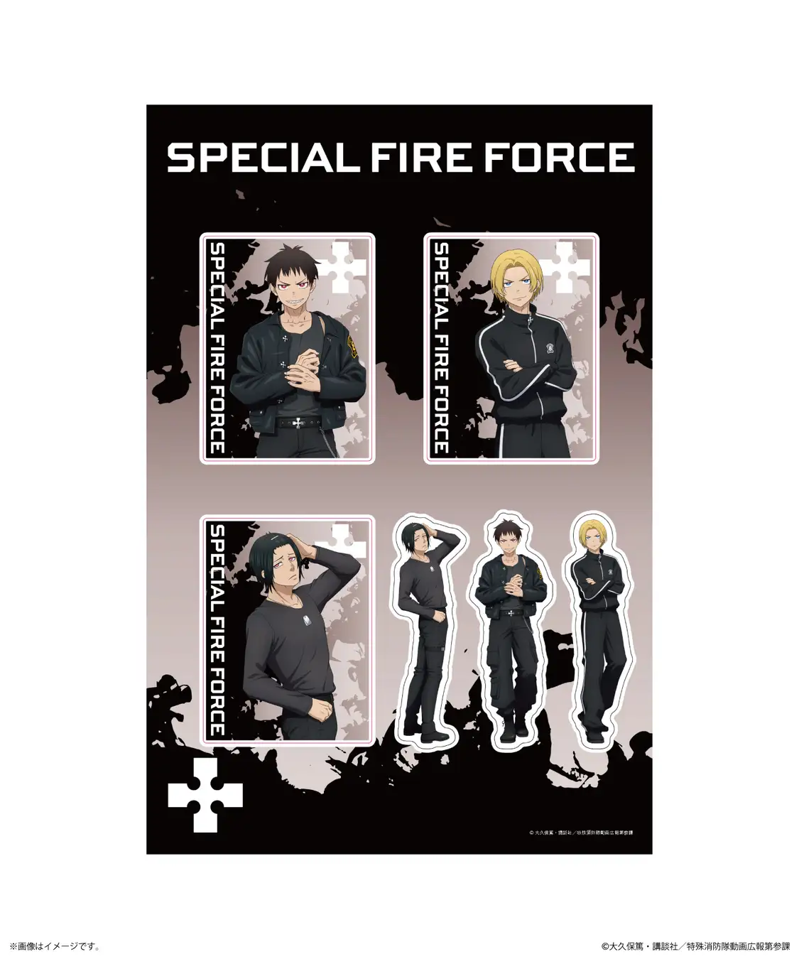 Fire Force Zozotown Collab 6