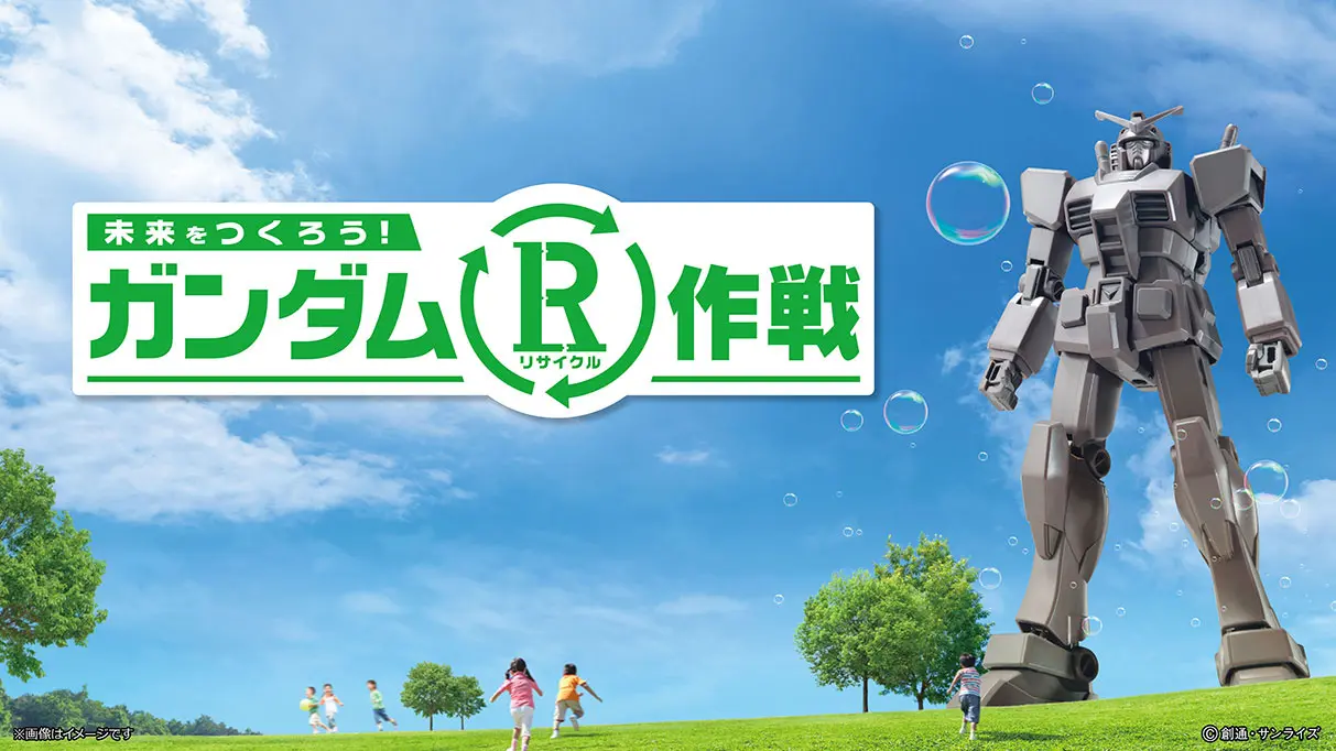 GUNDAM SAPPORO SNOW FESTIVAL 11