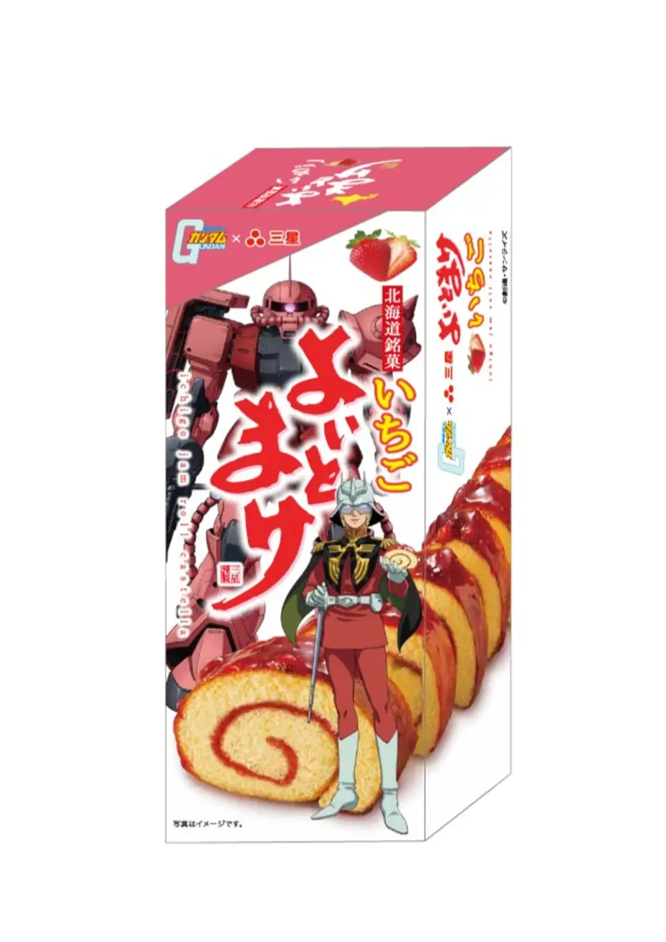 GUNDAM SAPPORO SNOW FESTIVAL 4